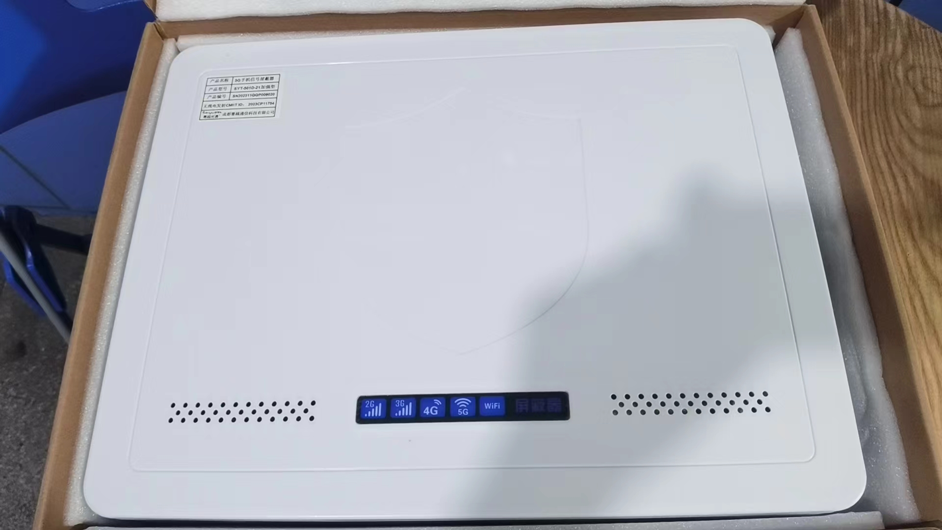  石阡内置21路移动通信干扰器