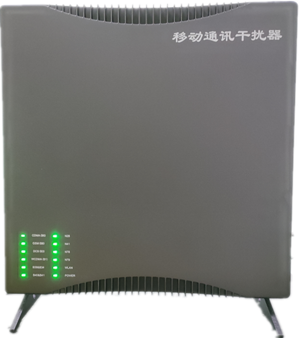  石阡信令级放装型数字移动通信干扰器
